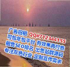 全南捐卵康养经营部